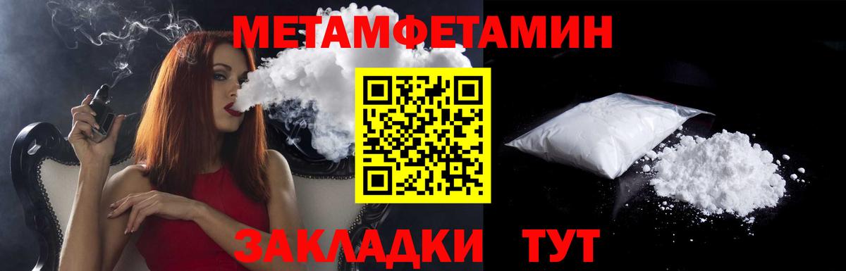 АМФЕТАМИН VHQ  Вход с VPN  дарк нет Telegram  Тольятти 