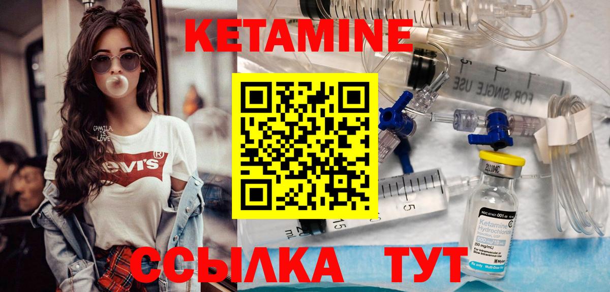 Тольятти  КЕТАМИН ketamine  Кетамин ketamine  Вход с VPN 