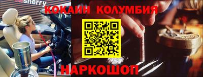 меф VHQ Обь