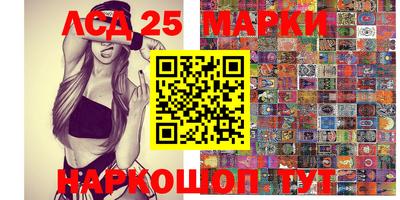 меф VHQ Обь