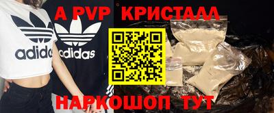 меф VHQ Обь