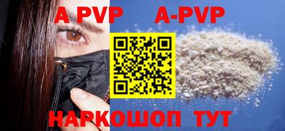 меф VHQ Обь