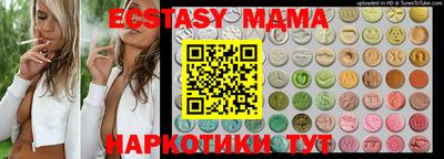 меф VHQ Обь