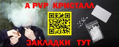 меф VHQ Обь