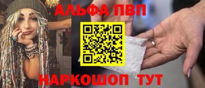 apvp Обнинск