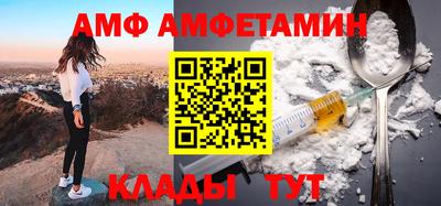меф VHQ Обь