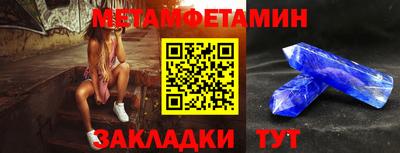 меф VHQ Обь