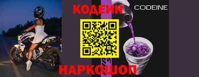 меф VHQ Обь