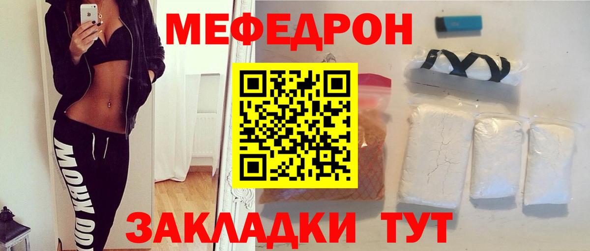 КОКАИН  Кетамин  Вход с VPN  Тольятти  Марихуана  Меф кристаллы 