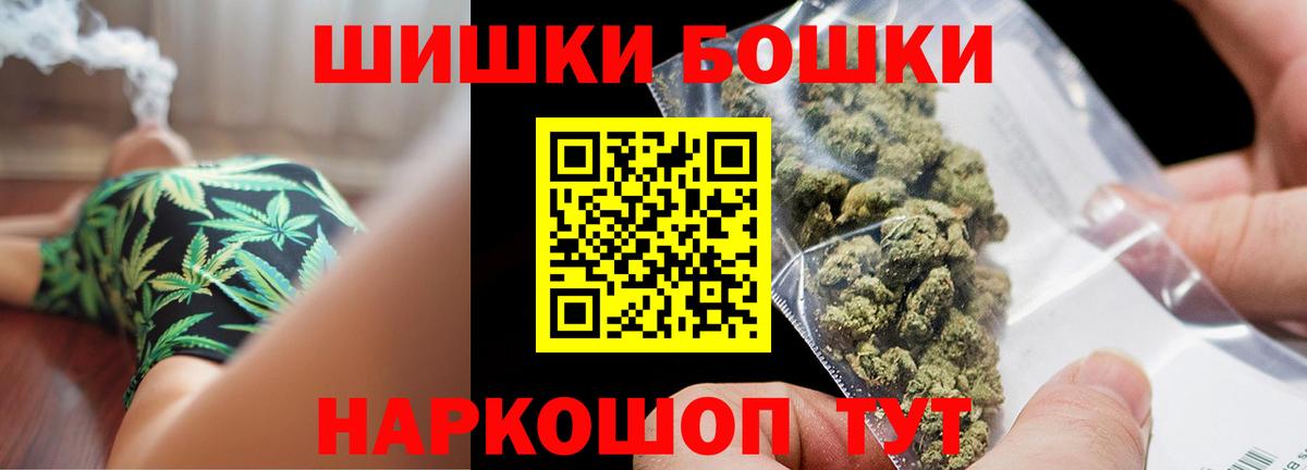 Тольятти  Канабис тримм  Вход с VPN  Каннабис Bruce Banner 